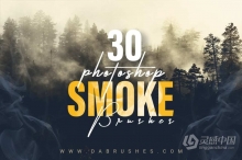 【PS笔刷】30套逼真的烟雾烟熏镜头PS笔刷 30 Smoke Photoshop Brushes
