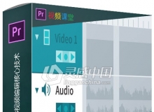 Premiere Elements 2018视频编辑核心技术视频教程