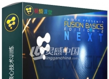 Fusion特效合成核心技术训练视频教程 中文字幕翻译