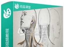 Photoshop人像头部绘画视频教程 Drawing A Human Head