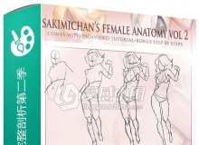女性角色绘画设计完整剖析视频教程第二季