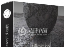 8组C4D Octane Renderer石头材质 Cinema 4D Mineral Reign