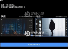 泼辣修图 Polarr Photo Editor 4.4.1 中文版 MacOSX