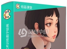 3部KR0NPR1NZ手绘艺术训练数字绘画教学视频教程