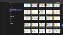 FCPX插件-51个唯美真实镜头光效散景动画视频过渡转场预设FCPX插件 MotionVFX – mTransition Shine