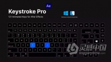 AE模板-AE版Keystroke Pro虚拟键盘按键屏幕中显示快捷键操作动画AE模板下载