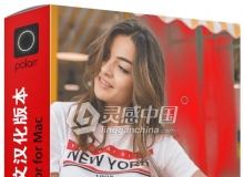 泼辣修图Polarr Photo Editor for Mac v5.5.7中文破解版下载