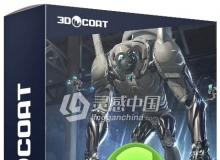 3D数字雕刻软件3D-Coat v4.9.58 WIN中英文破解版