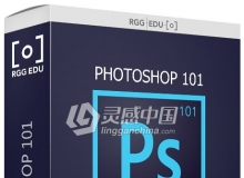 RGGEDU-Photoshop 101向润色师Pratik Naik学习PS商业润色基础知识视频教程