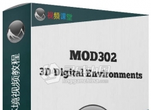 Vue三维数字化环境视频教程 MOD302 3D Digital Environments