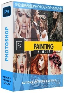 卡通油画绘画Photoshop动作合集 Painting Photoshop Actions Bundle