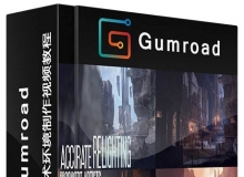 C4D独特概念艺术环境制作视频教程 Gumroad Accurate Re-Lighting for Concept Artists