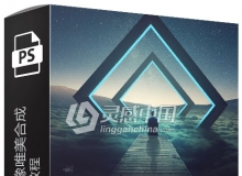 45套国外高端创意幻想人像唯美合成Rafya系列PS视频教程 附素材文件 第四季