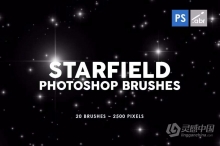 【PS笔刷】20个太空星星星空PS笔刷 20 Starfield Photoshop Stamp Brushes