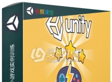 Unity制作20个迷你小游戏实例训练视频教程