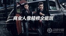 PS教程 摄影后期商业人像精修全能班PS人像精修修图实例操作中文教程