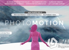 专业3D照片景深动画AE模板Videohive PhotoMotion Professional 3D Photo Animator