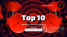 达芬奇模板-最佳歌曲音乐Top 10热门电影前十名节目介绍包装DaVinci Resolve模板下载