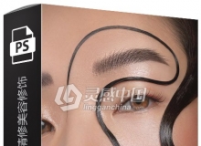 Phlearn Pro摄影师Aaron Nace专业广告杂志封面人像精修美容修饰视频教程中文字幕
