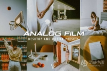 10个模拟电影Lightroom预设 10 Analog Film Lightroom Presets