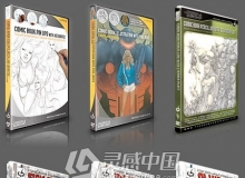 漫画插画手绘艺术视频教程合辑Gnomon Training Comic Book Illustration Collection