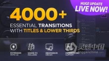 MYFX扩展1400个新的预设 AE模板 AE工程文件 Essential Transition V2.0