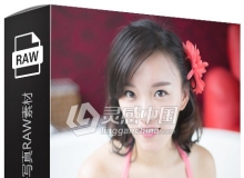 13张RAW原片 国内美女模特室内比基尼浴缸人像私房写真拍摄佳能RAW练习素材