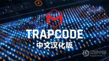 中文汉化AE/PR插件红巨人粒子特效套装插件 Red Giant Trapcode Suite 2023.3.1 Win版本下载