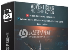 产品广告分散ps动作 Advertising Dispersion Photoshop Actions 附视频教程