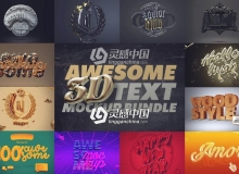 非常变态敬畏的3D文本Mockup样机模型大合集 Awesome 3D Text Mockup Bundle