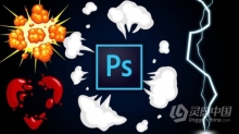 PS中2D爆炸VFX特效动画制作工作流视频教程 2D Explosion Animations: Make Cartoony VFX in Photoshop