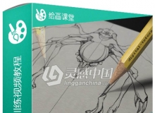 SketchBook全面训练视频教程 Introduction to SketchBook Pro 6