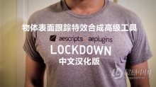 AE/达芬奇插件 物体表面跟踪特效合成高级工具AE/达芬奇插件 Lockdown v2.4.0 中文汉化 Win/Mac