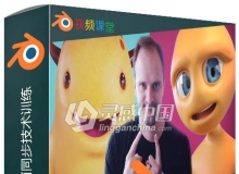 Blender嘴唇音频动画同步技术训练视频教程