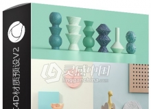 276个电商广告包装GSG灰猩猩 阿诺德 Octane Redshift渲染器C4D材质预设V2