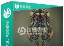 SketchBook角色艺术设计视频教程