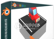Blender动画技术终极指南视频教程