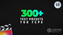 FCPX插件 350个简单实用缓入缓出文字标题动作预设合集FCPX插件