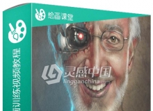 影视级铅笔插画绘画训练视频教程第二季