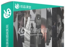 25部国外大师数字绘画原画插画实例训练视频教程
