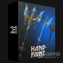 游戏武器道具概念艺术设计大师级视频教程 XYZ School - Hand-Paint | GFXDomain Forums