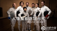 大卫•豪比 人像摄影逐层布光视频教程中文字幕 第二套