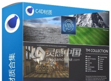 C4D电影级材质合集 TextureMaat Procedural Textures Designed for C4D C4D材质