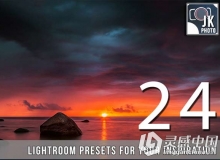 24款专业景观风景Lightroom预设24 Pro Landscape Lightroom Presets