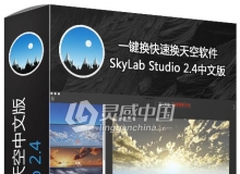一键换天空|快速换天空软件 SkyLab Studio 2.4中文版(MacOS10.14.1)