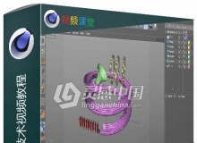 C4D动画物理运动技术视频教程