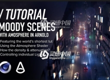 C4D & Arnold夜晚大气效果场景渲染视频教程