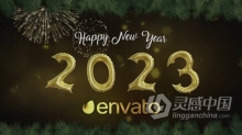 AE模板-铝膜数字气球展示2023新年祝福片头AE模板下载