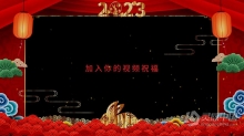 AE模板-兔年喜庆新年祝福视频年会拜年开场片头AE模板下载