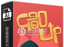 AI高端商业插画中文视频教程